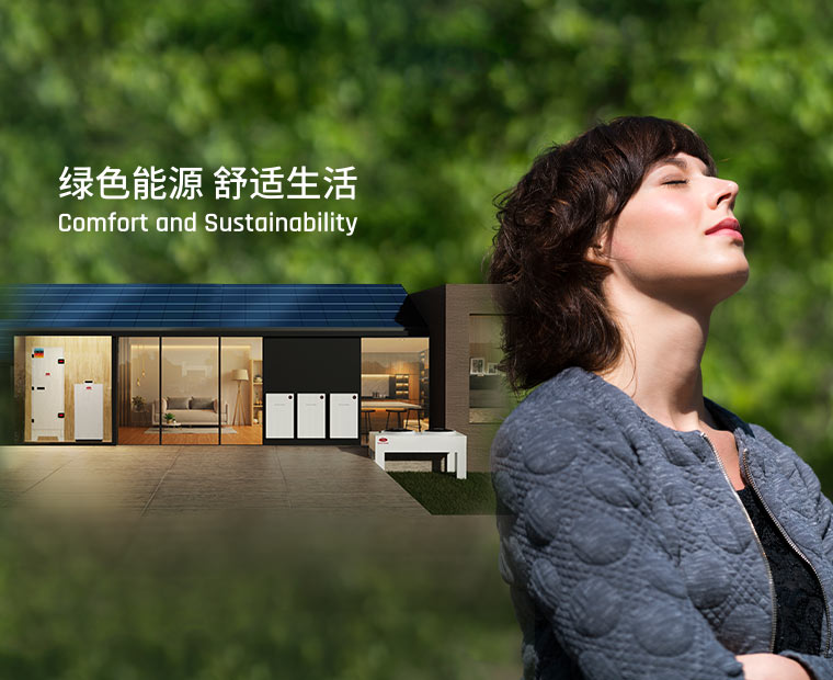 造夢(mèng)者新能源熱泵