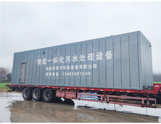 內蒙古客戶定制兩臺一體化污水處理設備，處理礦山生活污水！
