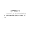 【公告】知識產(chǎn)權(quán)保護(hù)聲明